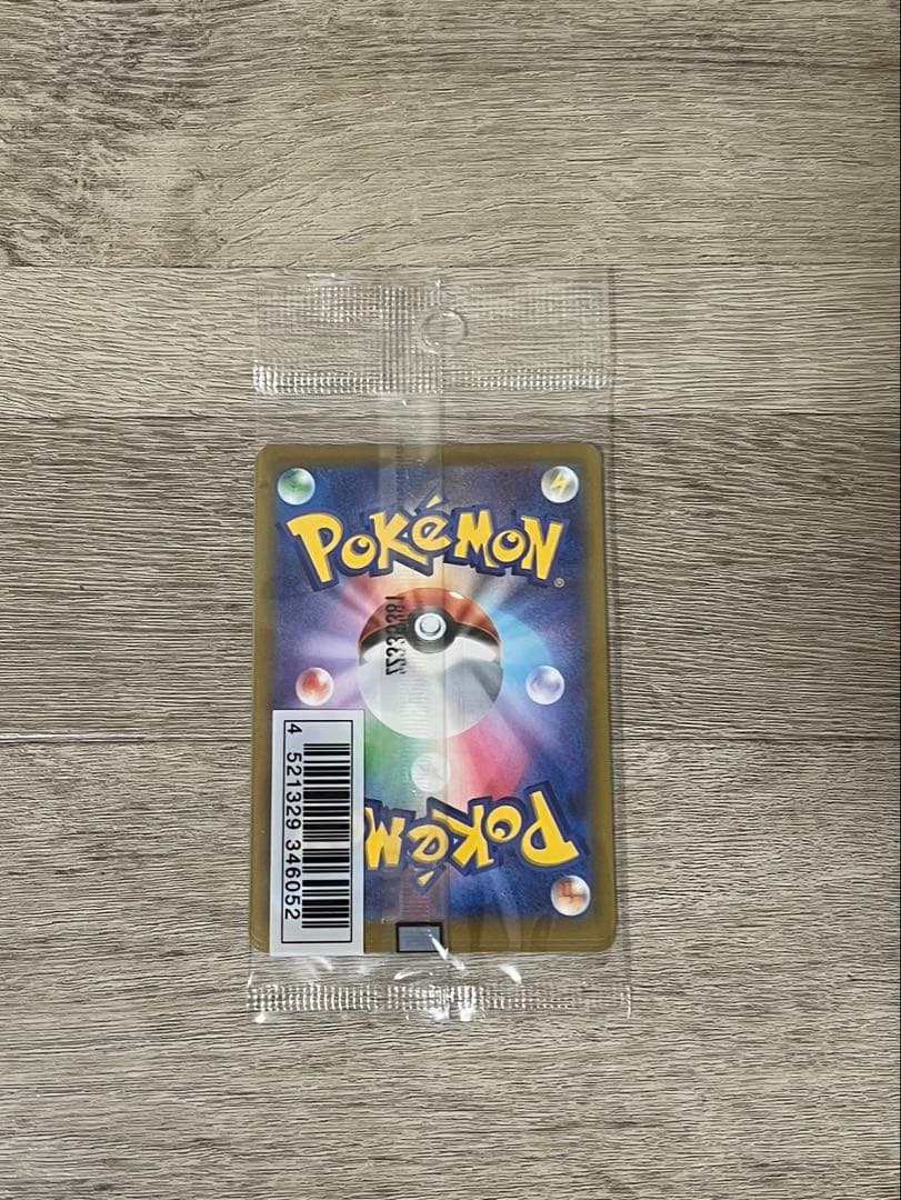 イラストレーションコンテスト 2022 プロモ ポケカ フシギダネ 新品未