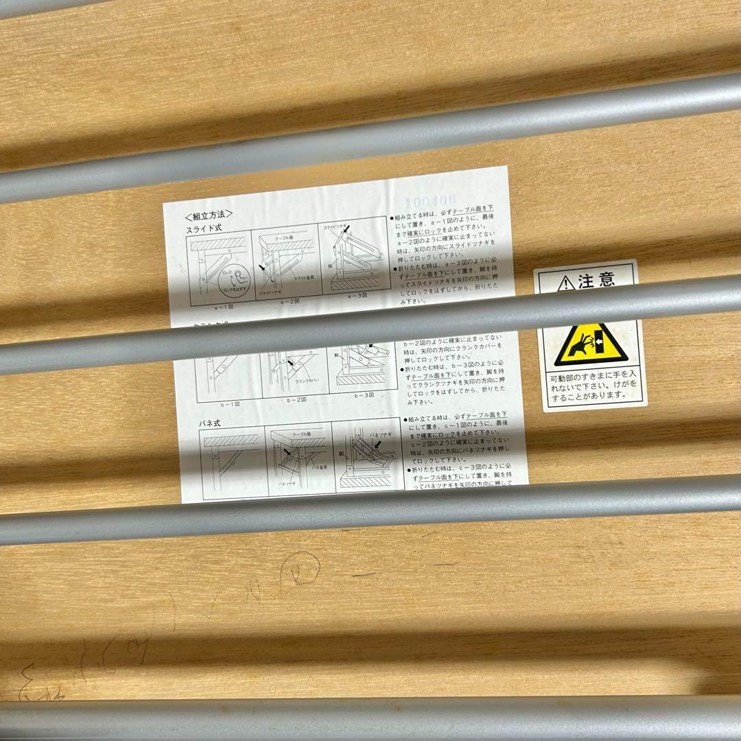 【送料込み】折りたたみテーブル 会議用テーブル 学習机 長机②