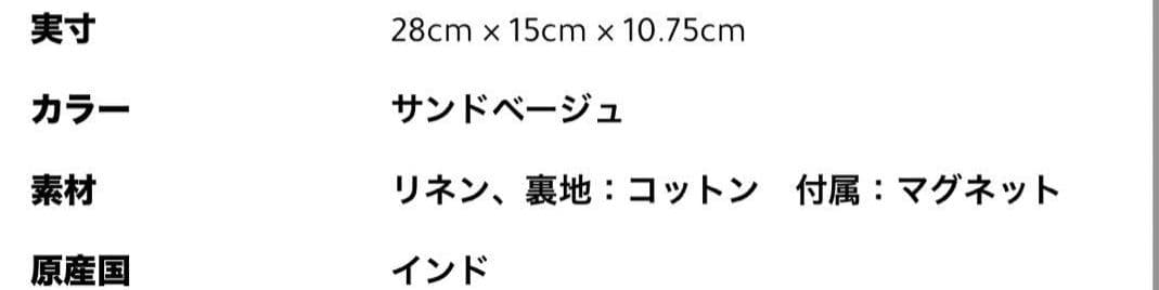 新品　CORAL& TUSK コーラルアンドタスク　ティッシュカバー
