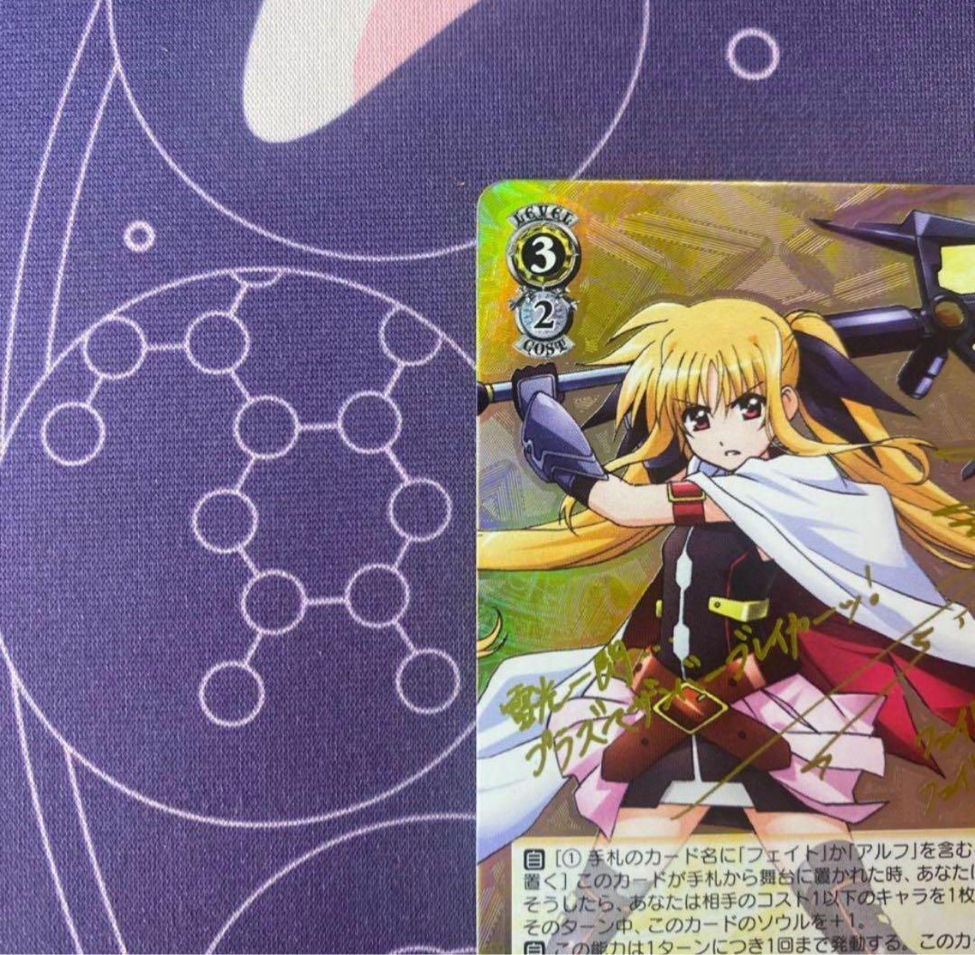 ヴァイスシュヴァルツ】“プラズマザンバーブレイカー”フェイト ssp