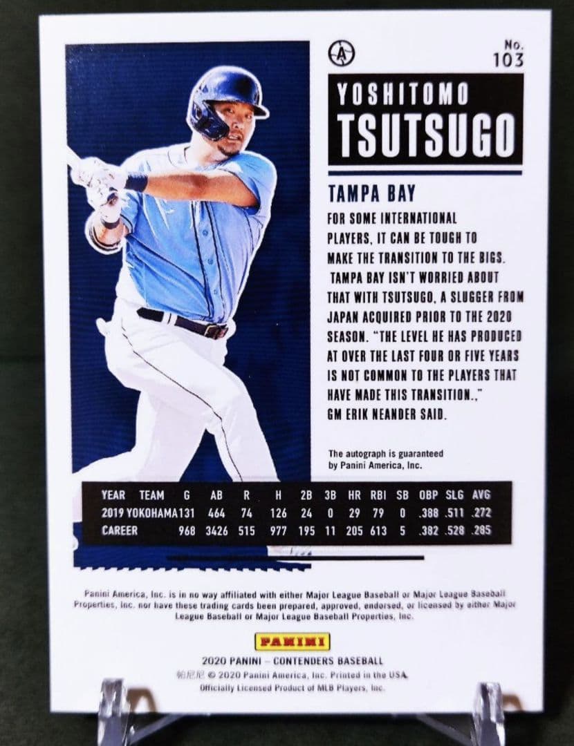 世界10枚】筒香嘉智 直筆サインカード 2020 PANINI ルーキーカード