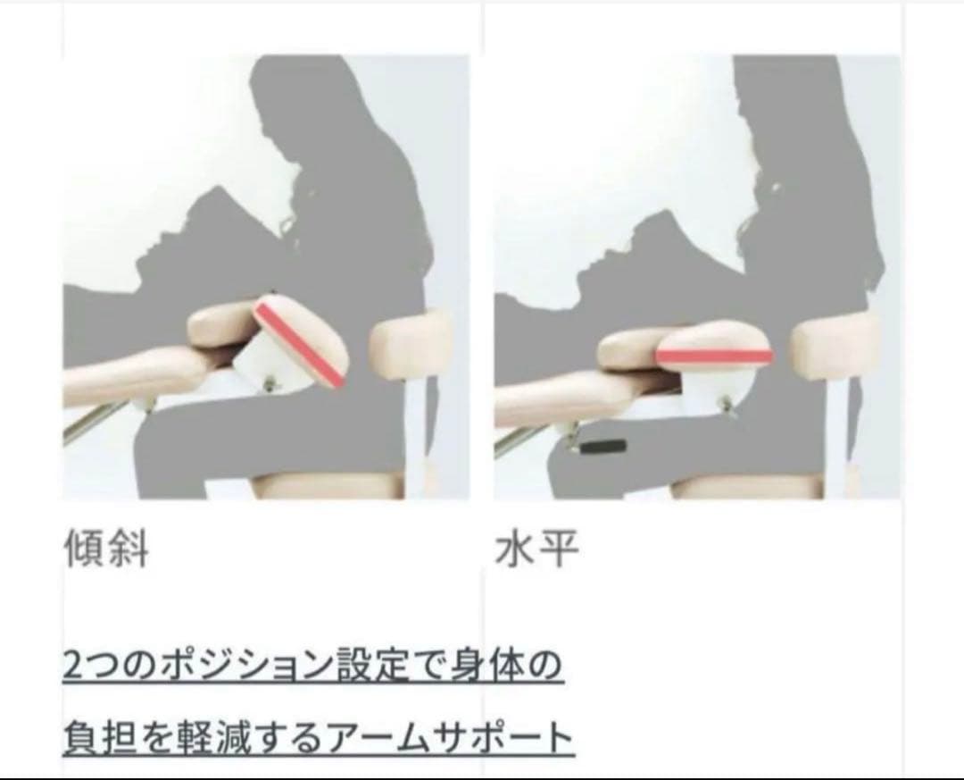 タカラベルモント リーチェ マツエクチェア