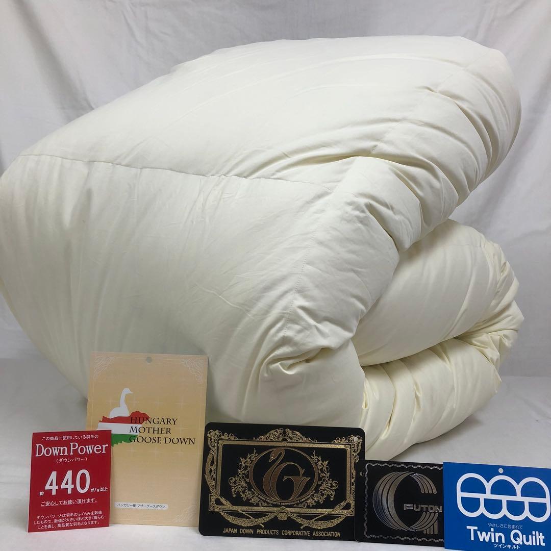 羽毛布団 ダブル ハンガリー産ホワイトマザーグース プレミアムゴールド 日本製