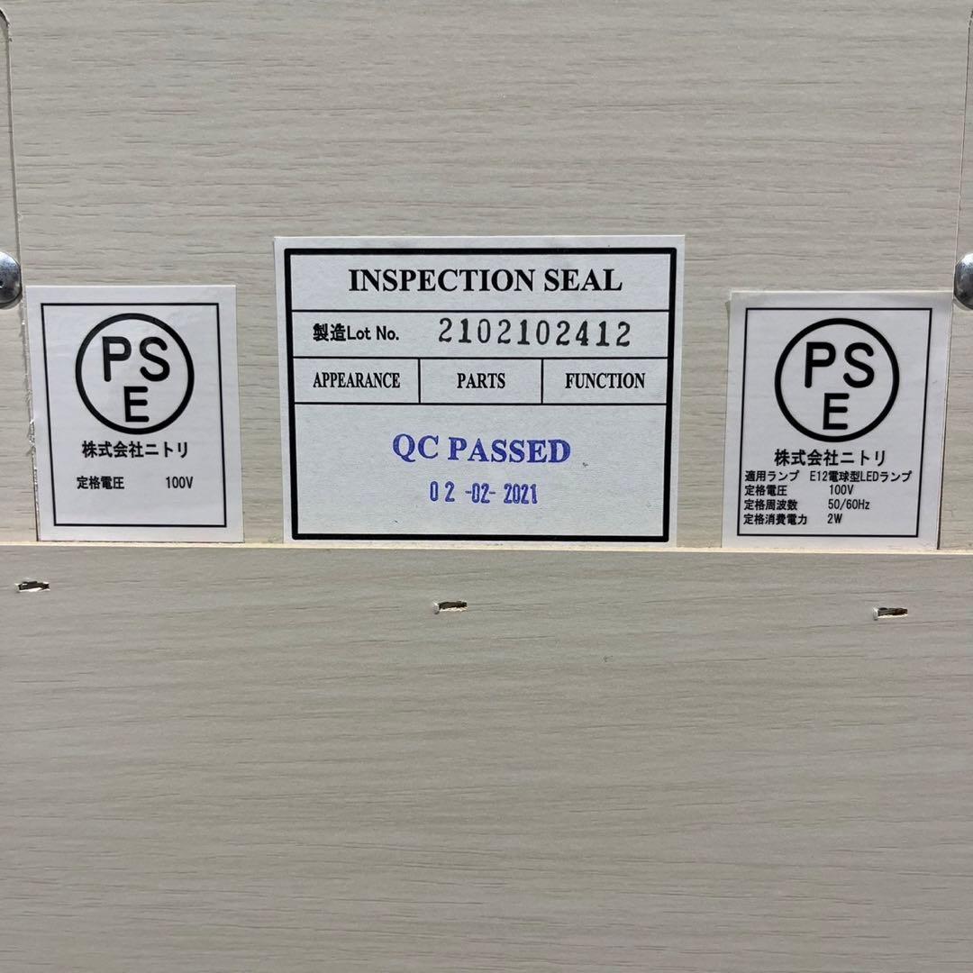 ニトリ ベッドフレーム シングルサイズ コンセント 収納付き Ma2055