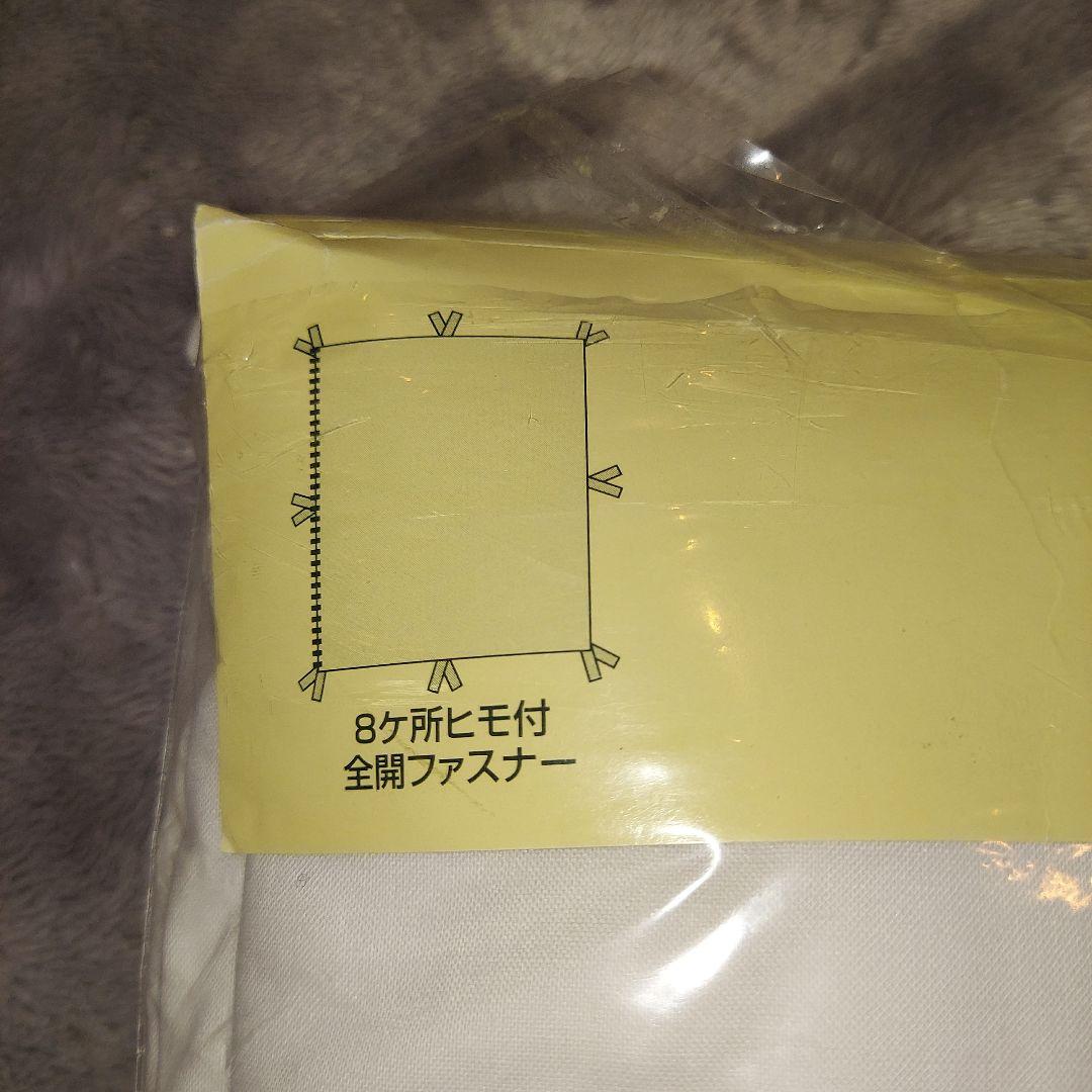 ローラアシュレイ 掛け布団カバー キング 新品 230×210