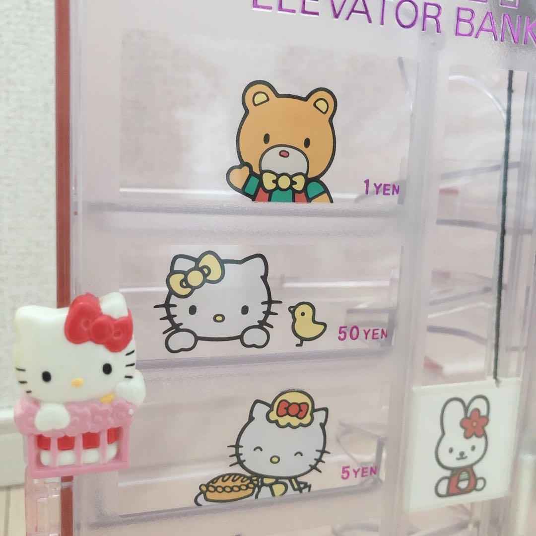 キティ 貯金箱 エレベーター レトロ サンリオ グッズ|mercariメルカリ