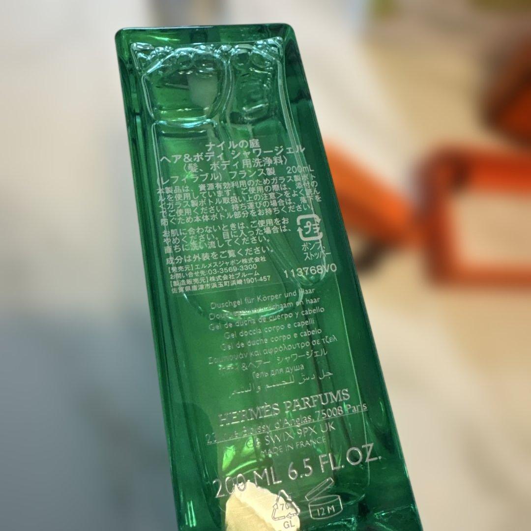 エルメス　ボディソープ　シャンプー　ナイルの庭　200mL