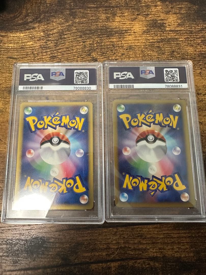 PSA10 ピカチュウ ヨーギラス カードe ANAスペシャル01 連番 セット