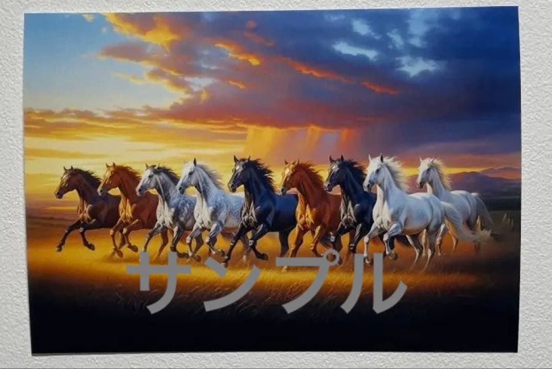 開運】九頭馬の絵 B5サイズ｜風水で万事馬九（うまく）いく！ 玄関右側