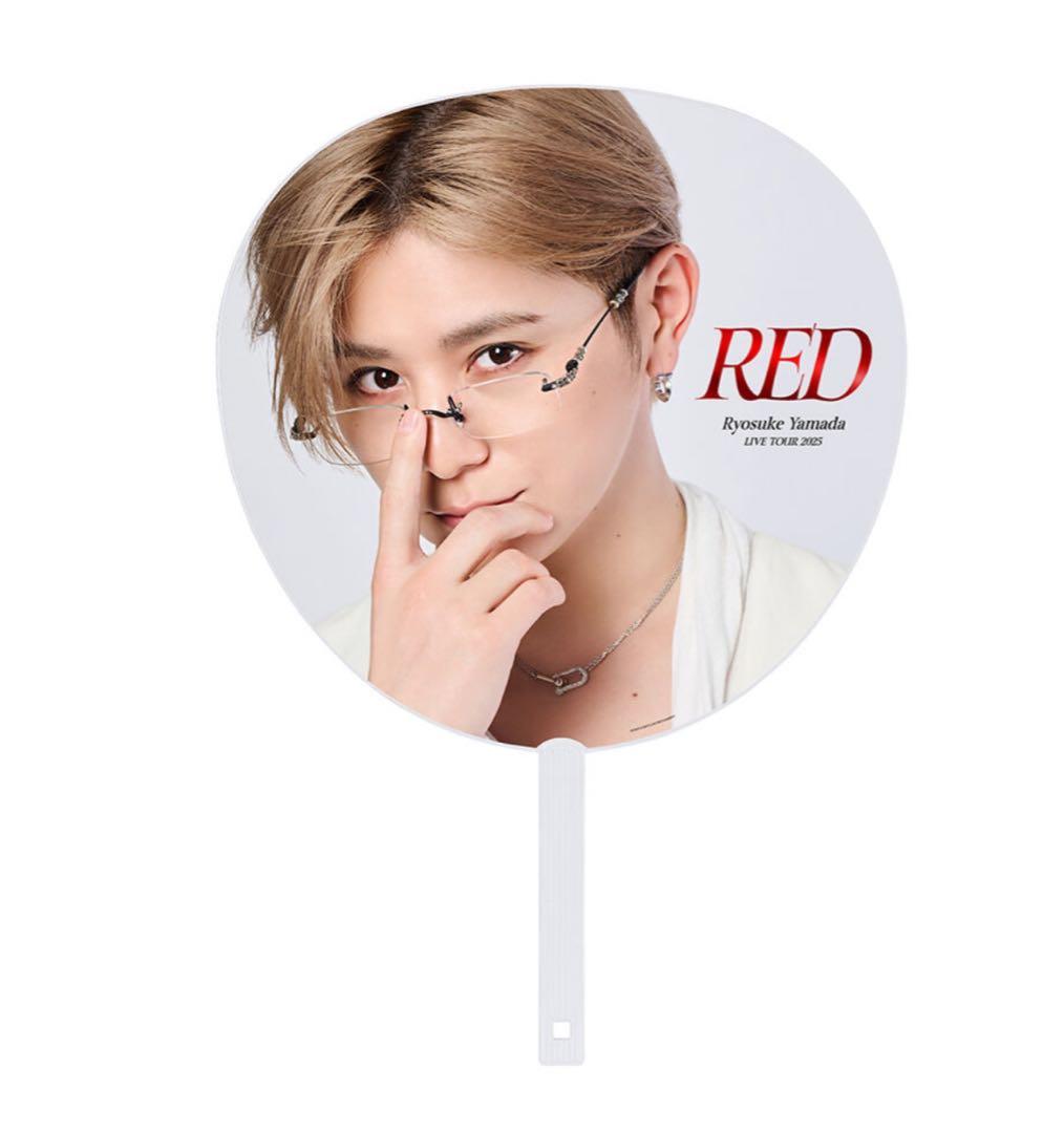うちわ 山田涼介 LIVE TOUR 2025 RED 新品未開封 - メルカリ