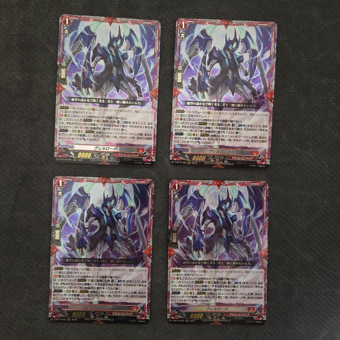 セール　バヴサーガラ　ミレイスリーブつき　デッキ+2枚