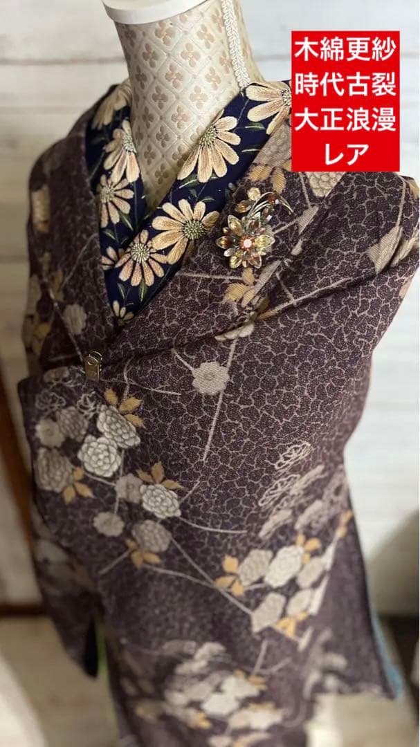 新道繁 油彩 SM「呉渕の皿」