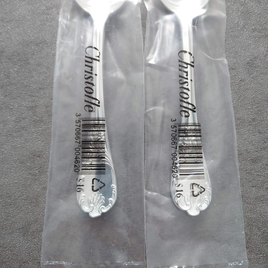クリストフル マルリー コーヒースプーン 未開封 2点 紙箱入り