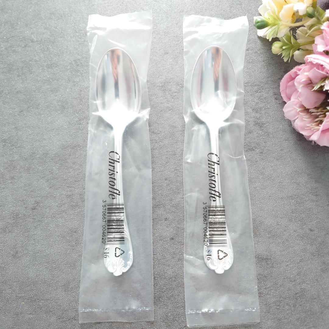 クリストフル マルリー コーヒースプーン 未開封 2点 紙箱入り