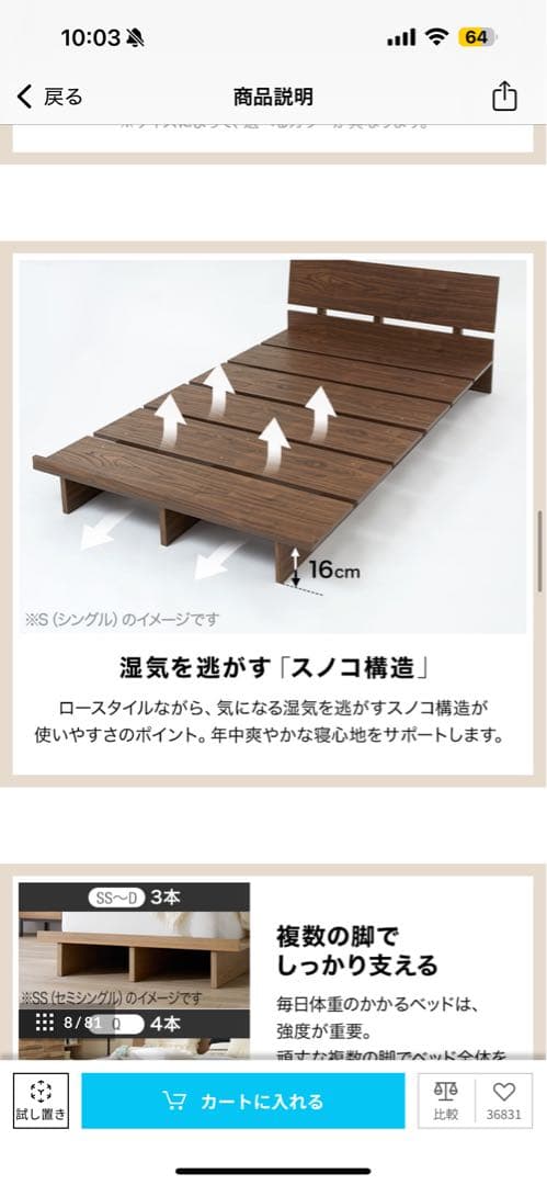 【引取り】LOWYA 木製 すのこダブルベッド ダークブラウン