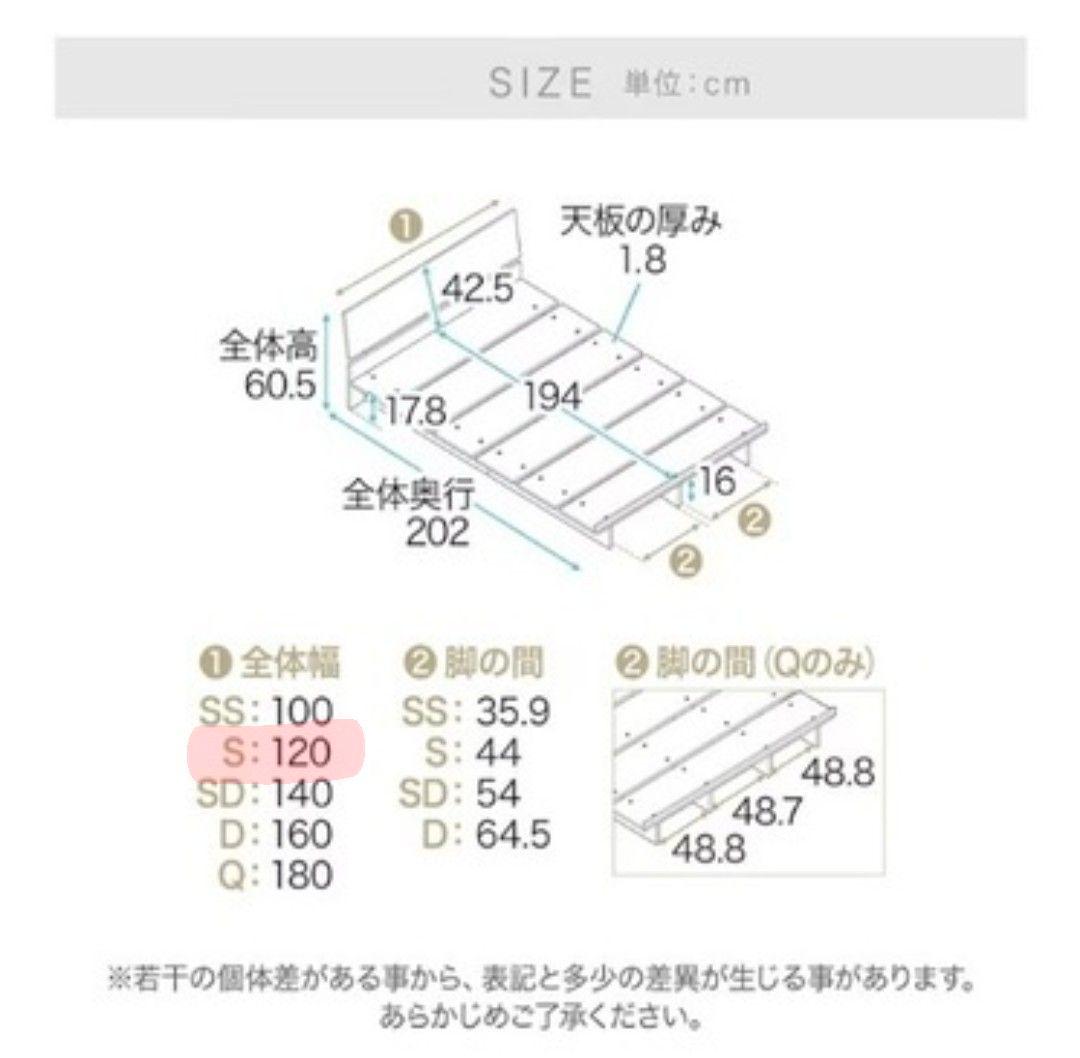 【世田谷区引取限定】LOWYA シングル ベッドフレーム シャビーナチュラル