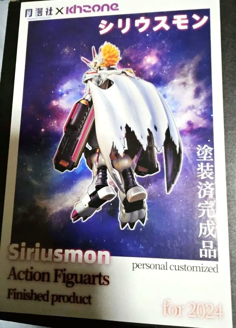 【海外品】シリウスモン　デジモンゴーストゲーム　可動フィギュア