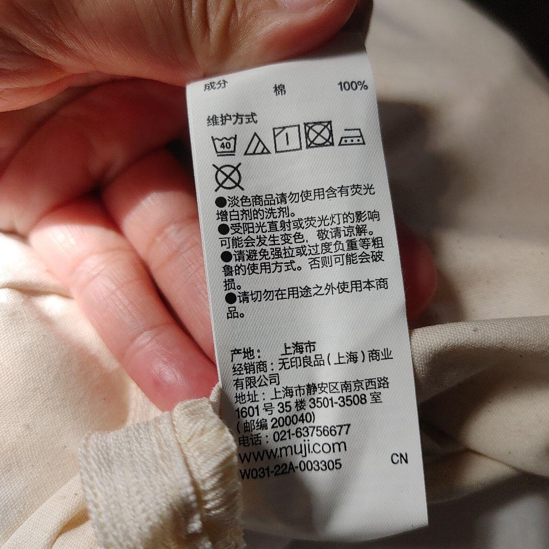 無印　羽毛薄掛けふとん