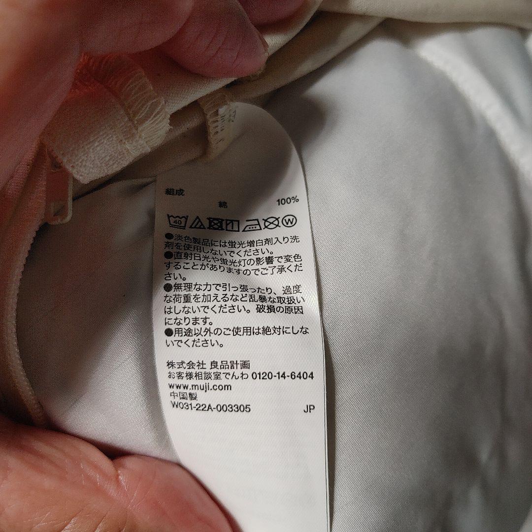 無印　羽毛薄掛けふとん