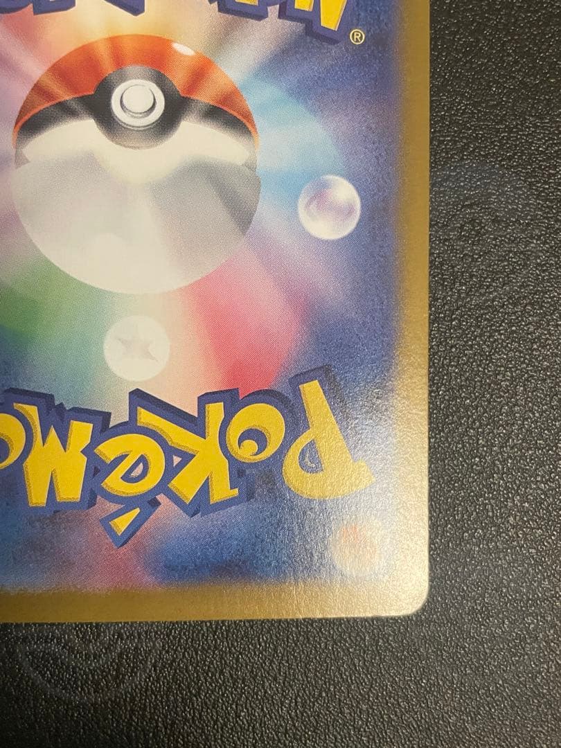 シロナのガブリアスex SAR