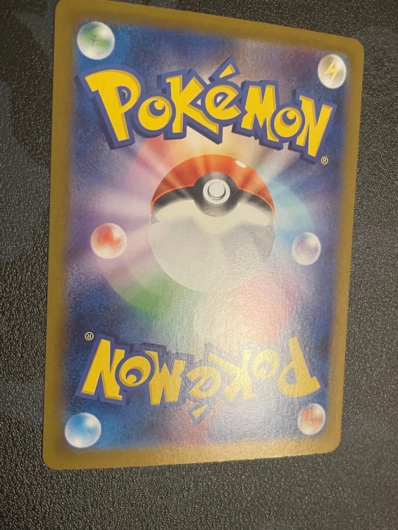 シロナのガブリアスex SAR