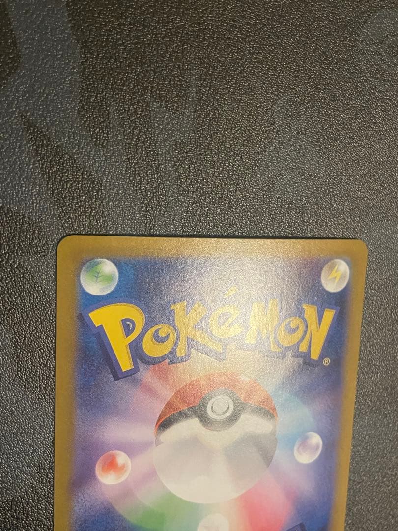 シロナのガブリアスex SAR