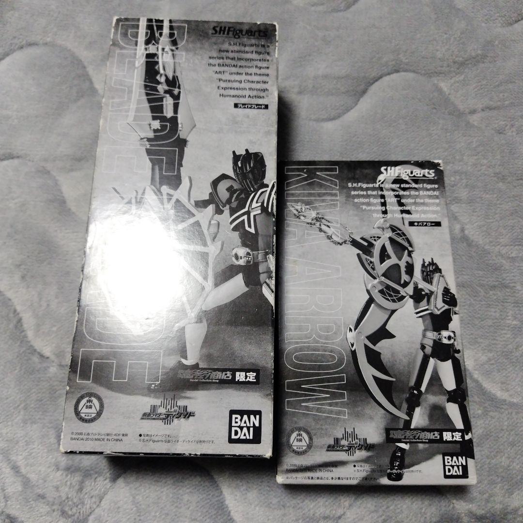 真骨頂仮面ライダーディケイドセット