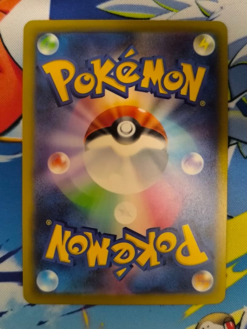 ロケット団のミュウツーex SAR M2a 237/193