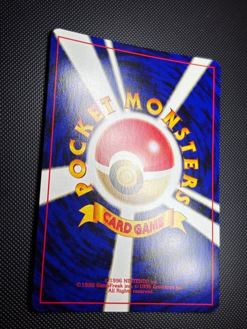 旧裏 極美品 ブラッキー エーフィ ピチュー イーブイ プレミアム