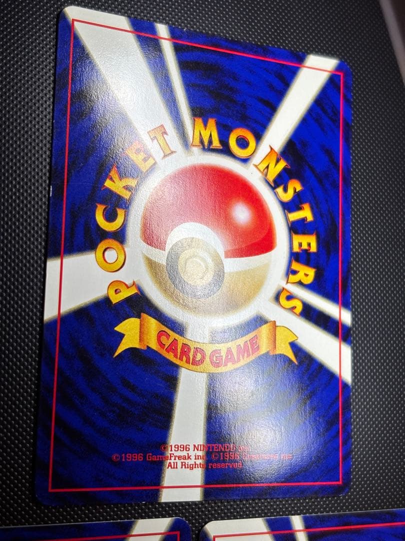 旧裏 極美品 ブラッキー エーフィ ピチュー イーブイ プレミアム