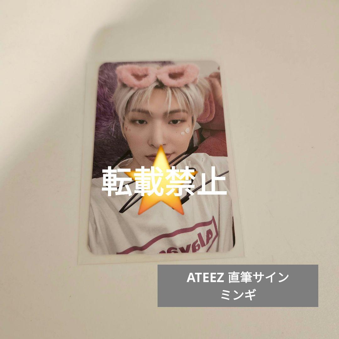 ATEEZ 直筆サイン トレカ ミンギ MINGI sign photocard - メルカリ