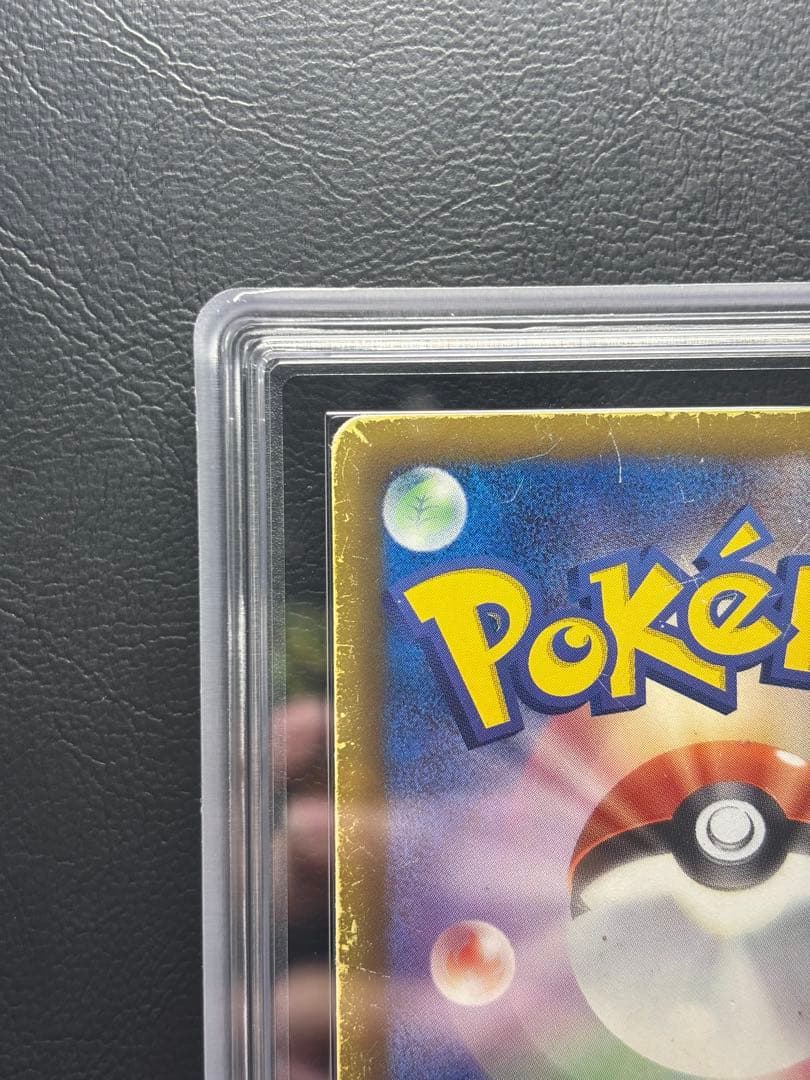 ARS AU 真贋鑑定】メロエッタEX SR 025/020 SC - メルカリ