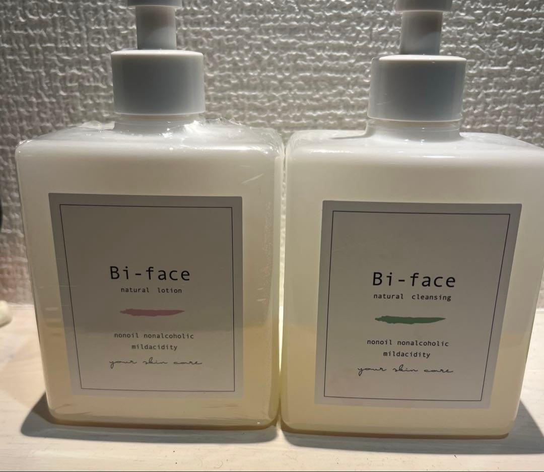 ビフェイスBi-face ナチュラルローション　クレンジング　セラム　セット