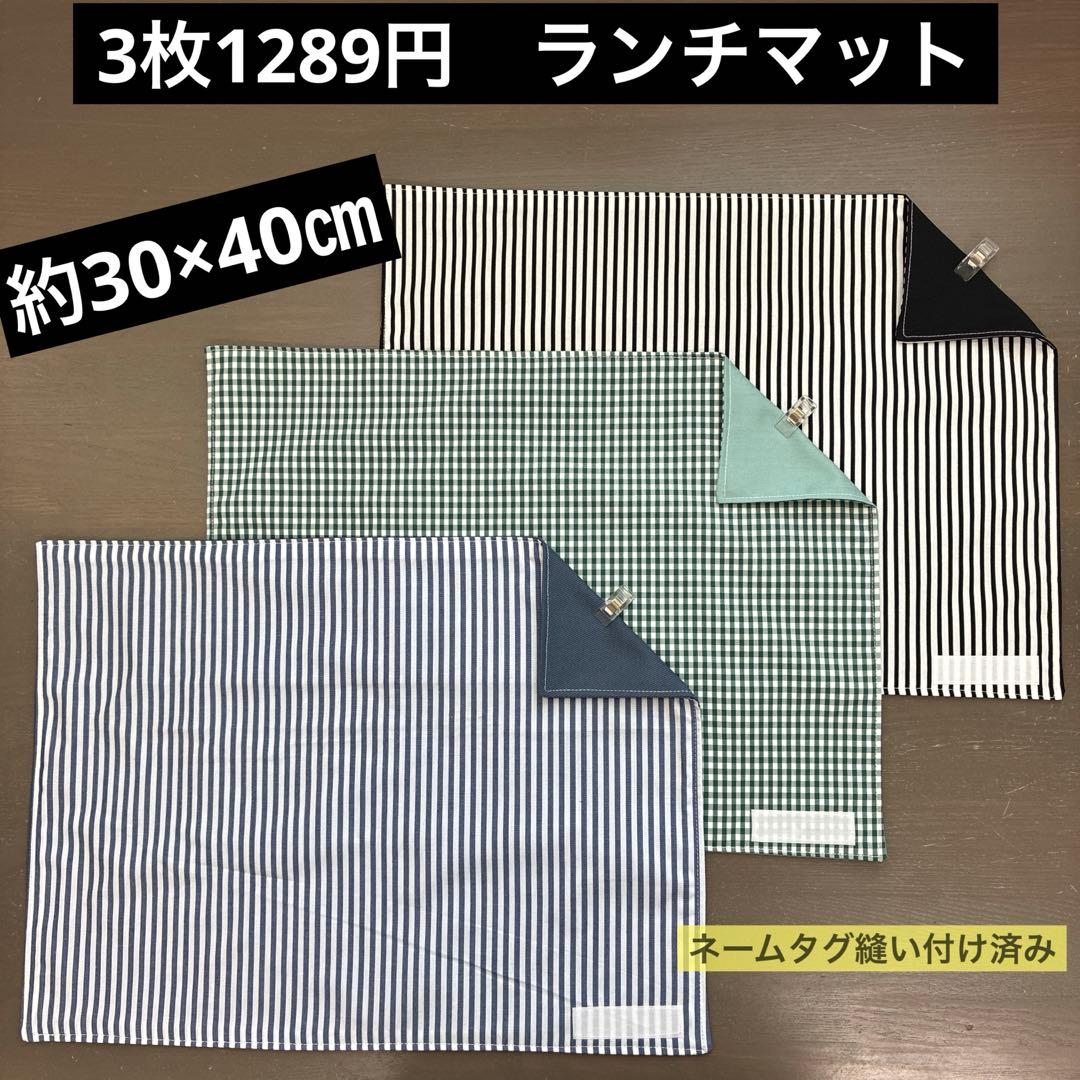 miru様 リクエスト 2点 まとめ商品 - メルカリ
