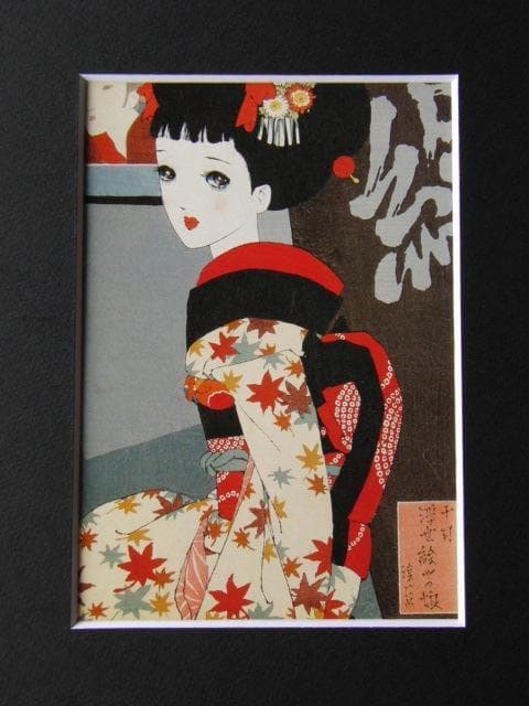 中原淳一、【娘十二ヶ月―十月・浮世絵やの娘　昭和15年】、希少な額装用画集より