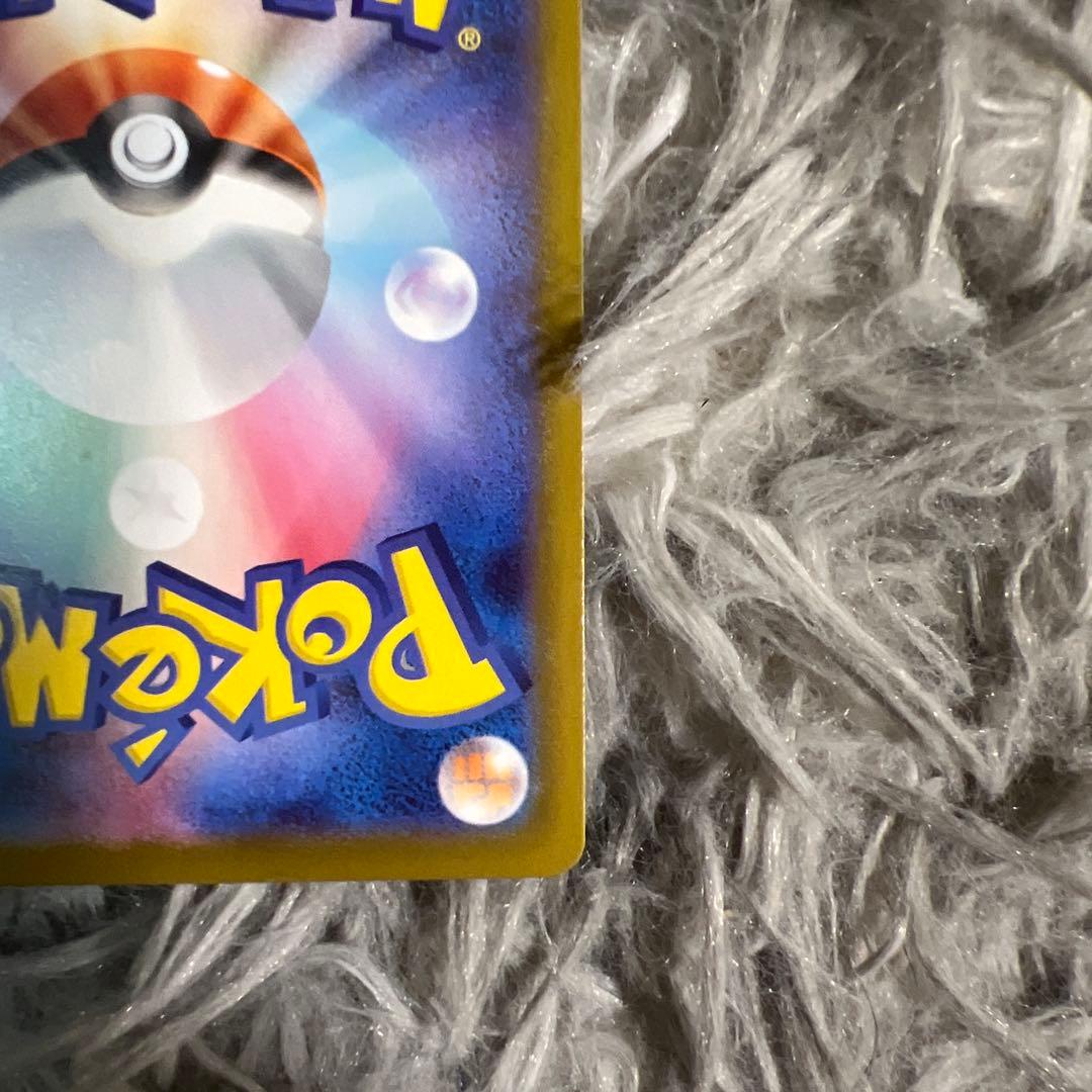 メガサーナイトEX S A R