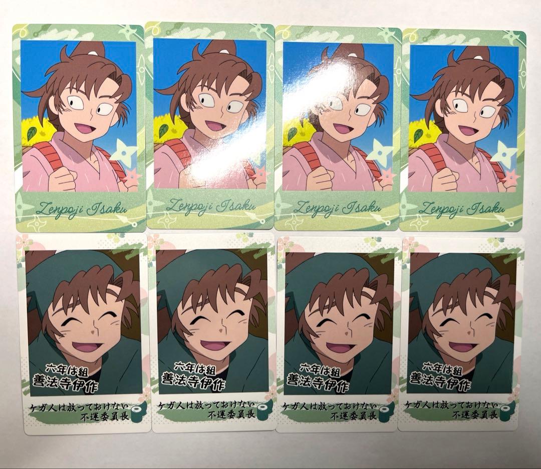 忍たま乱太郎 善法寺伊作 スナップマイド スナマイ 私服 忍服 各4枚