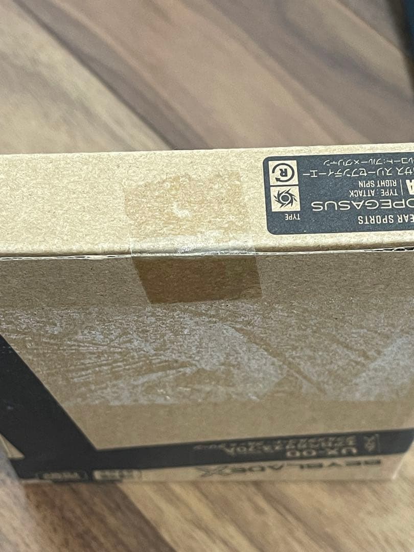 エアロペガサス3-70A ダブルメタルコート:ブルーxグリーン