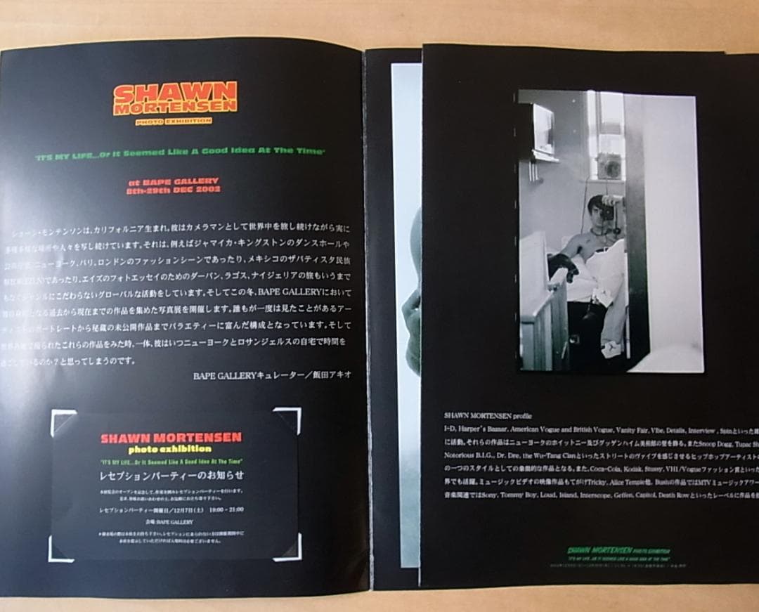 カタログ】表参道BAPE gallery「SHAWN MORTENSEN」 - メルカリ