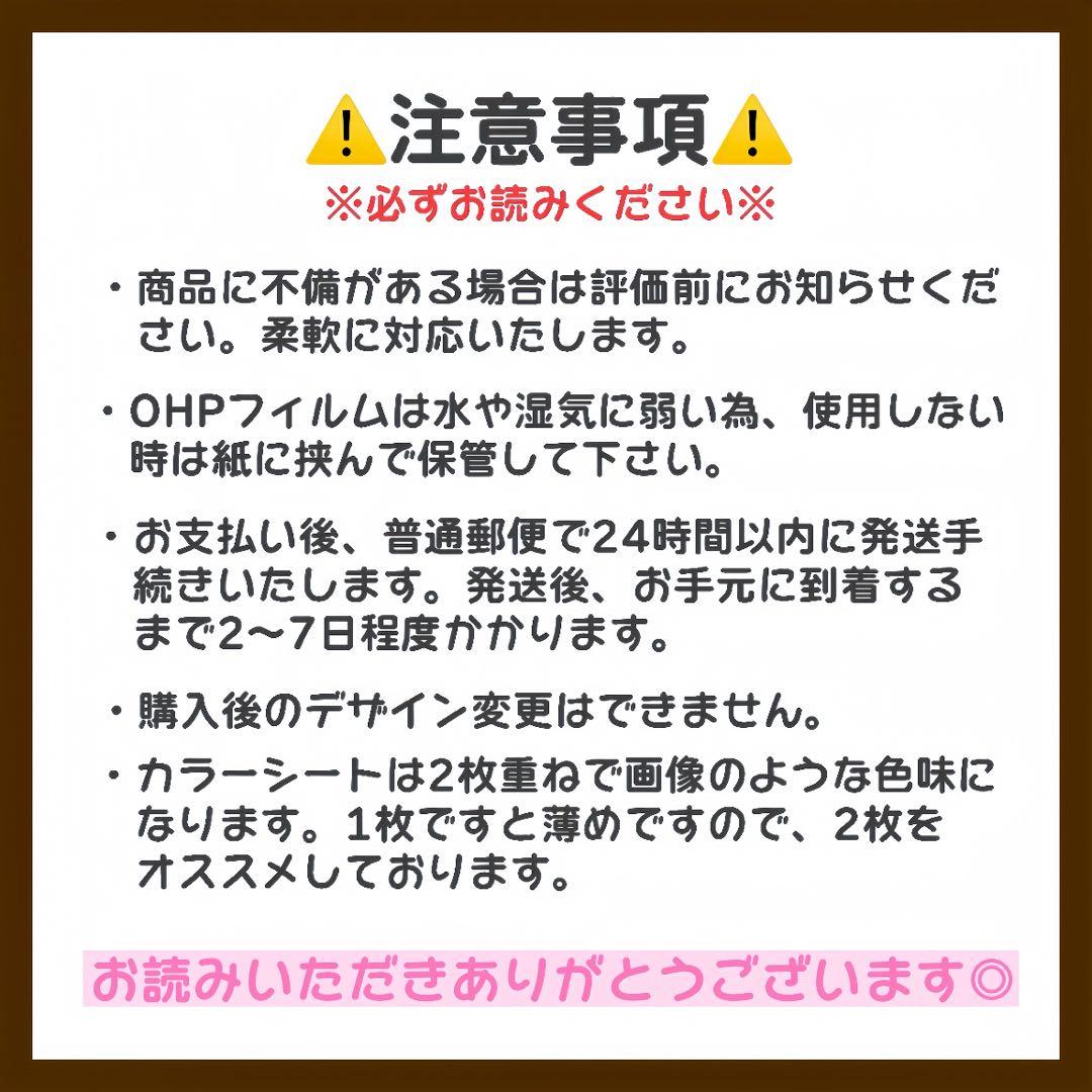 てと様　キンブレシート　オーダー