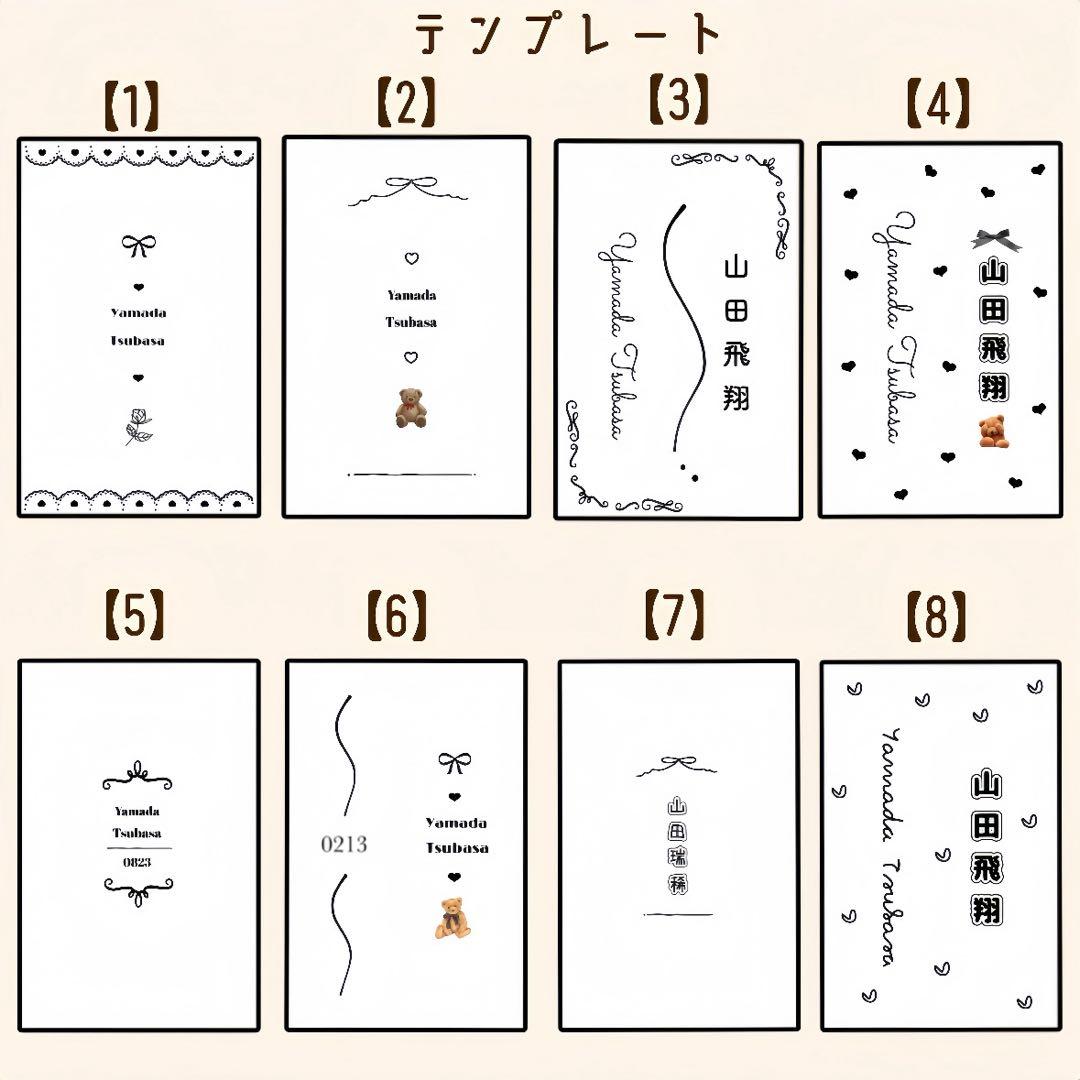 てと様　キンブレシート　オーダー