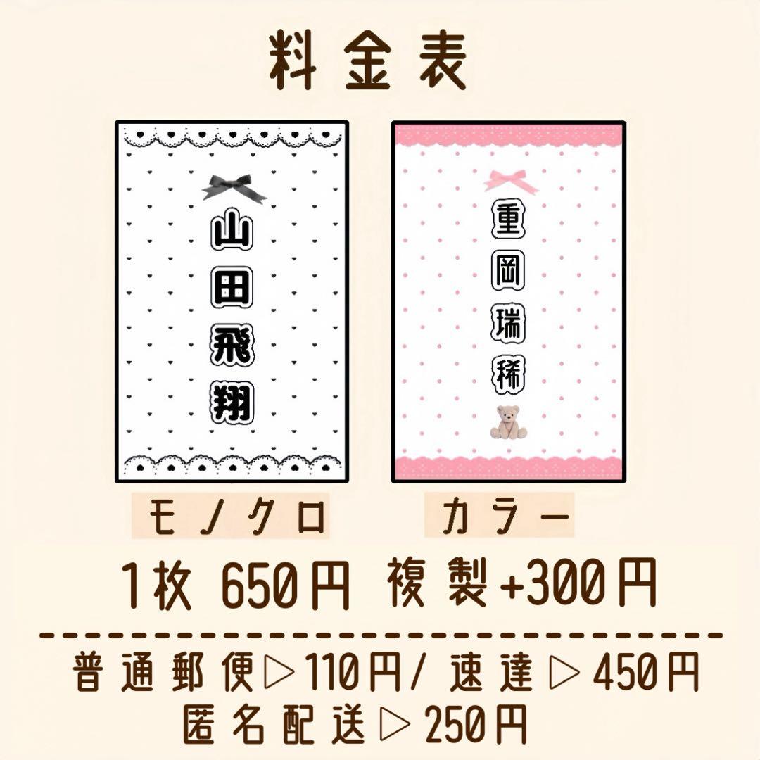 てと様　キンブレシート　オーダー