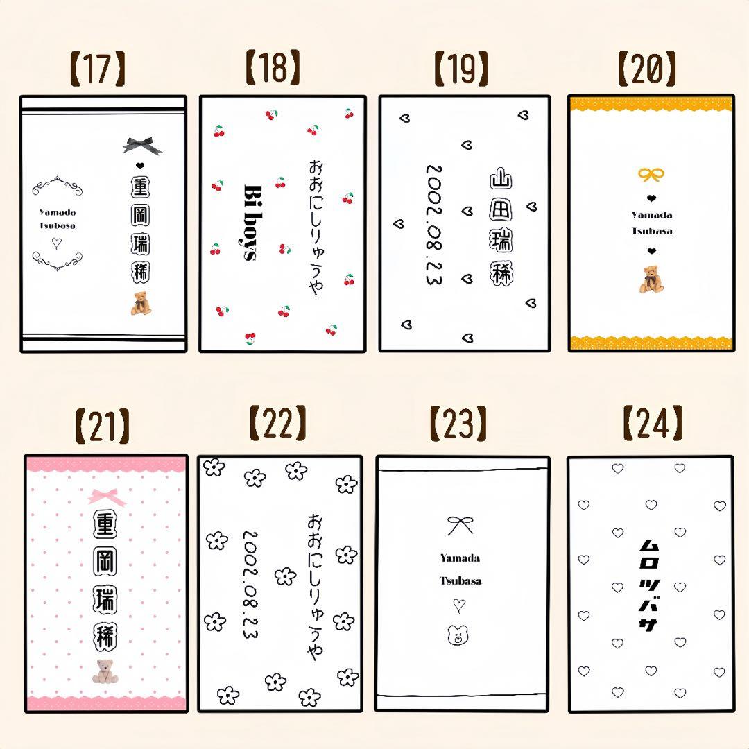 てと様　キンブレシート　オーダー
