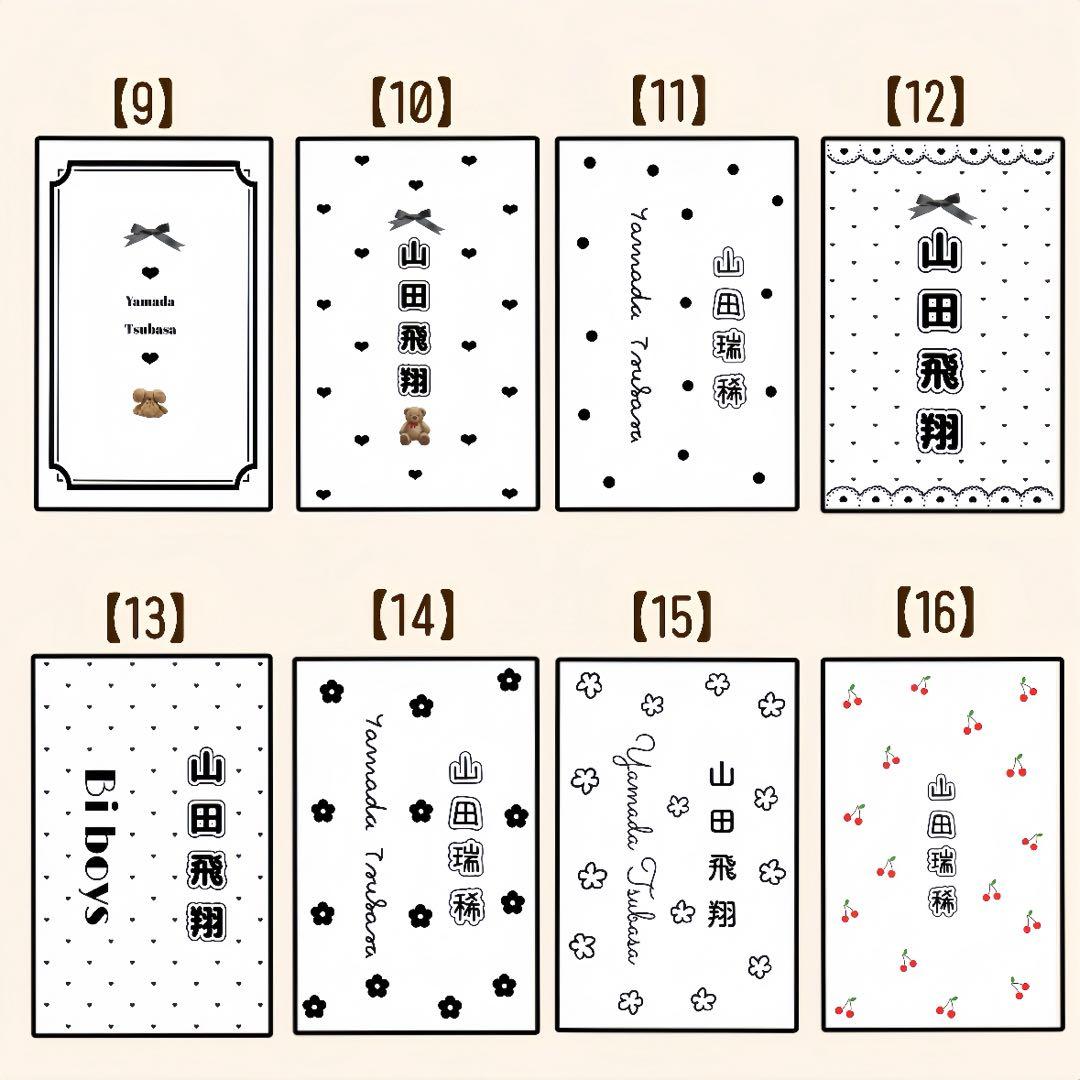 てと様　キンブレシート　オーダー