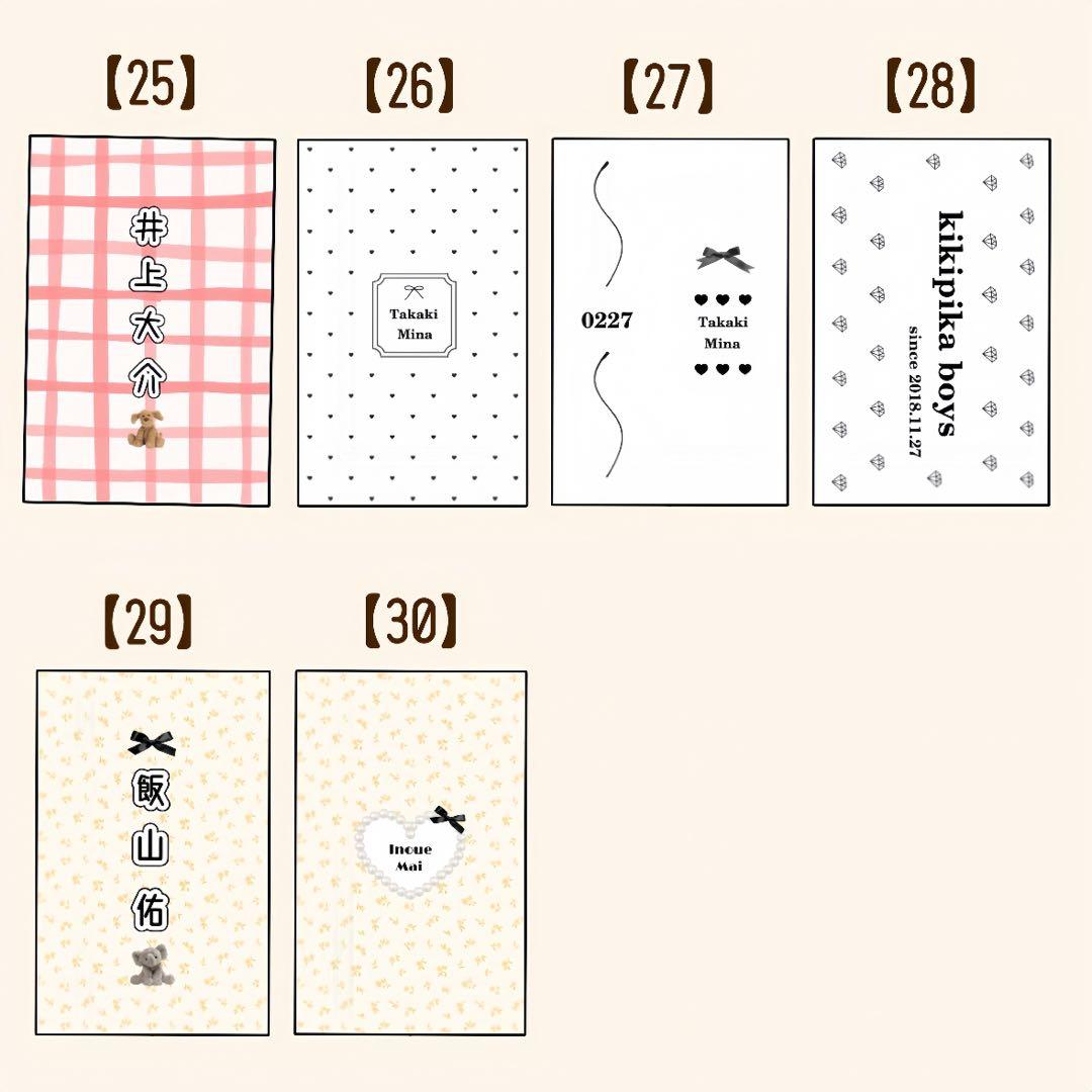 てと様　キンブレシート　オーダー