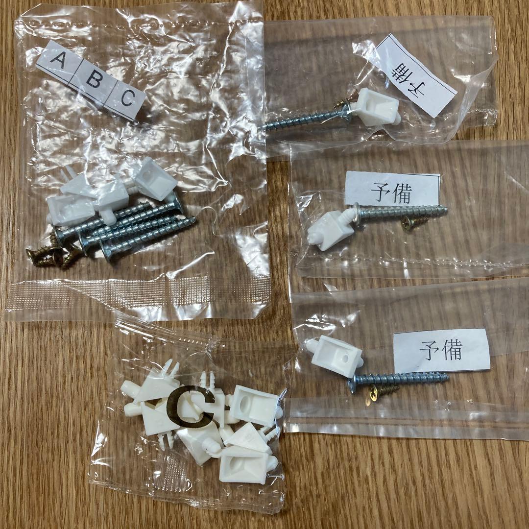 ニトリ カラーボックス ダボ ネジ 予備パーツ カラボ - メルカリ