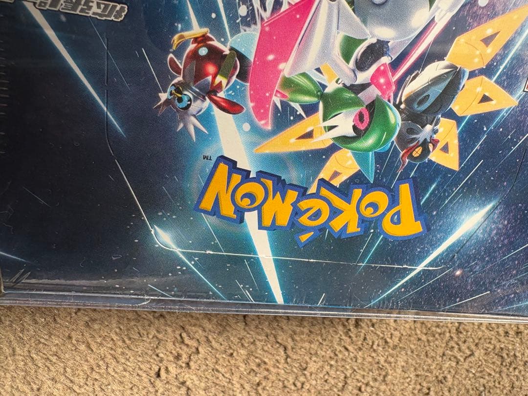 ポケモンカードゲーム メガシンフォニア　未来の一閃　未開封BOXシュリンク付き