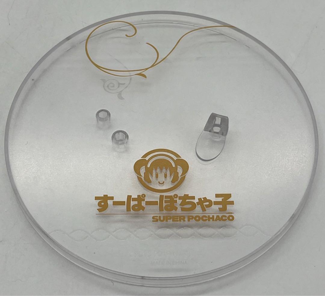 すーぱーぽちゃ子 ウエディングVer. 1/5スケール フィギュア