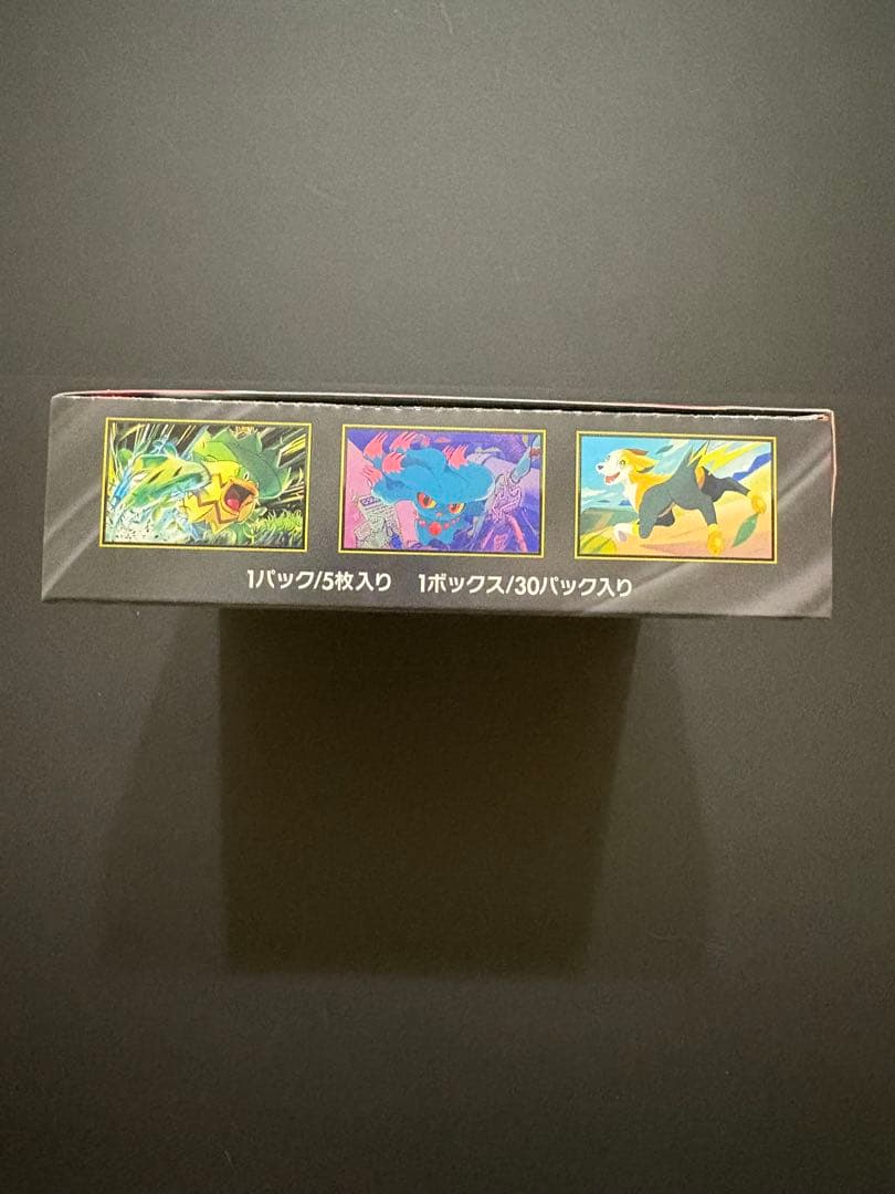 ポケモンカードゲーム インフェルノX シュリンク無し　1box