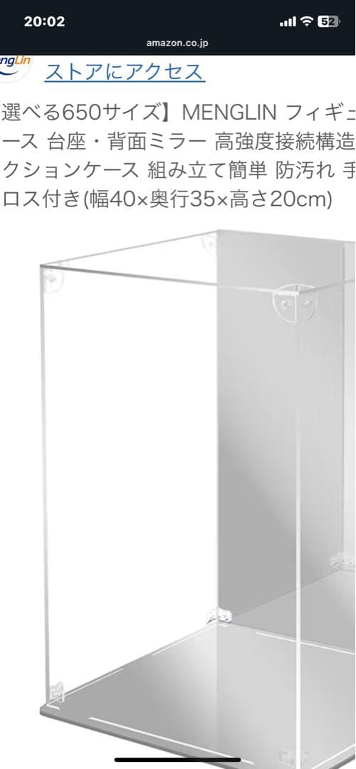 MIMEYOI アズールレーン 樫野 湯上がりプレシュアタイム ケース付き